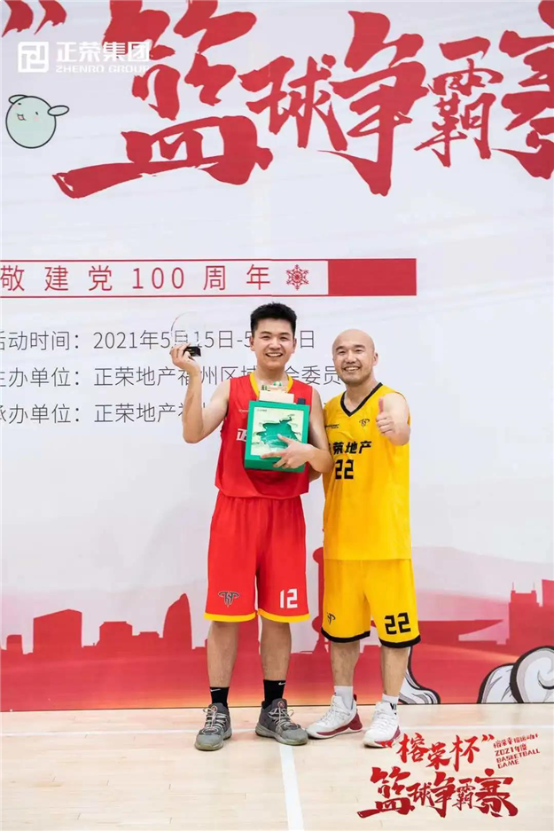 正当时 福州红 | 迸发热血能量，荣遇澎湃大未来——九房网