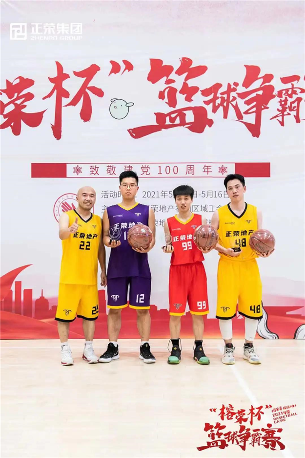 正当时 福州红 | 迸发热血能量，荣遇澎湃大未来——九房网