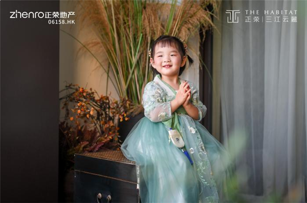 麓遇美好，礼呈心意 | 快来GET你的国风大片啦~——九房网