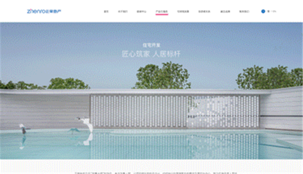 厦门房产,厦门房地产,厦门新房,九房网,厦门房产