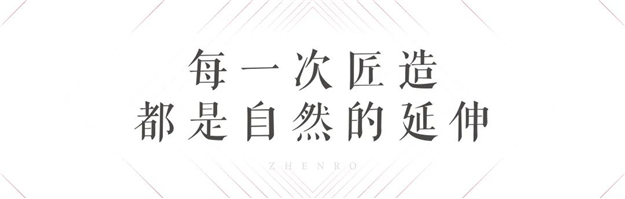 中国品牌日｜2021，正当时——九房网