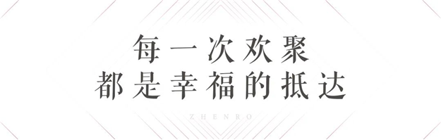 中国品牌日｜2021，正当时——九房网