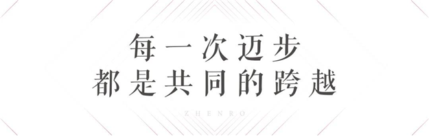 中国品牌日｜2021，正当时——九房网