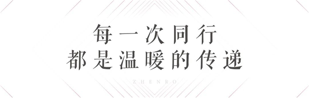 中国品牌日｜2021，正当时——九房网