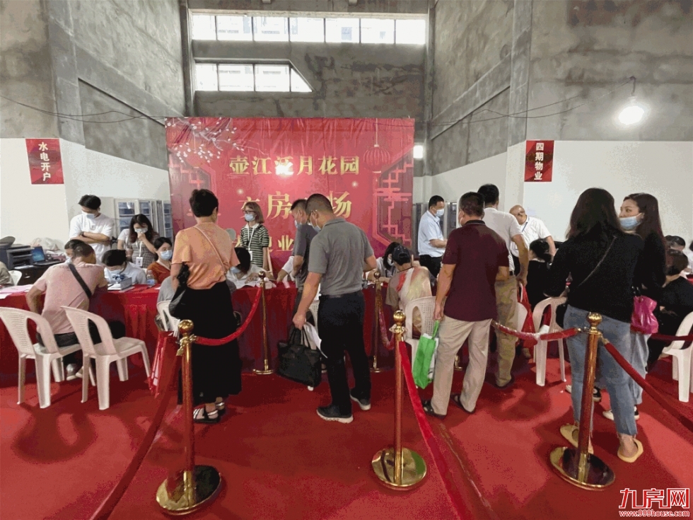 福州滨海新城安置房四期开始交付——九房网