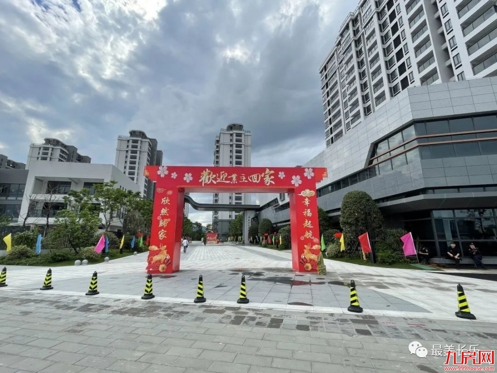 福州滨海新城安置房四期开始交付——九房网