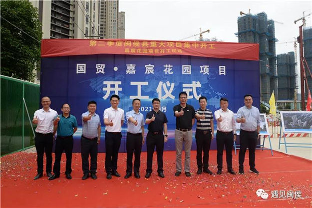 厦门房产,厦门房地产,厦门新房,九房网,厦门房产