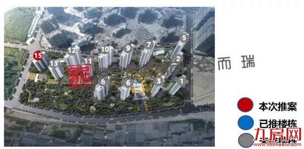 龙旺华府壹号，折后均价12800元/㎡——九房网