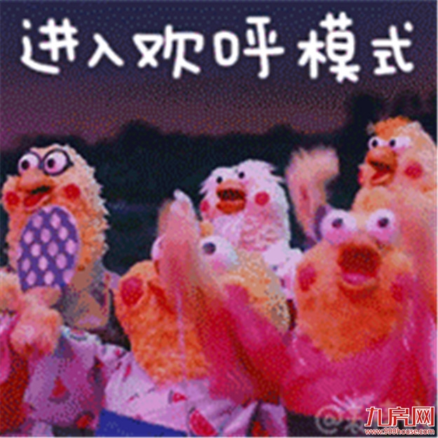 厦门房产,厦门房地产,厦门新房,九房网,厦门房产