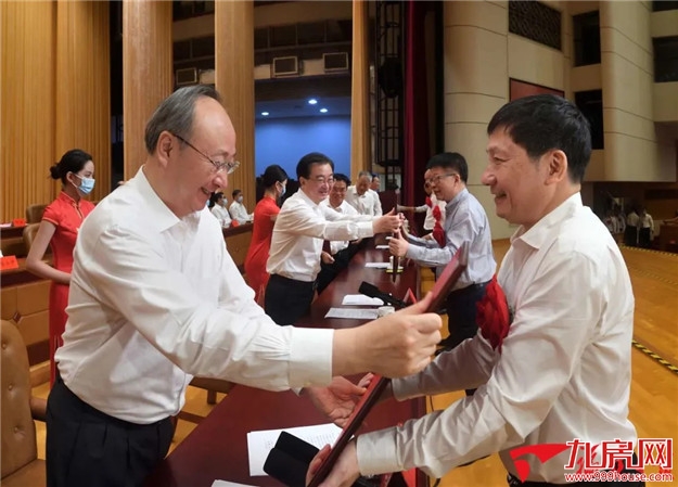 福建省民营企业发展大会在福州召开——九房网 福建省民营企业发展大会在福州召开——九房网