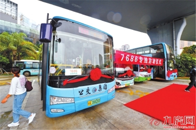 古厝、福山郊野公园、闽江夜景、烟台山公园等4条公交专线明日开通——九房网 古厝、福山郊野公园、闽江夜景、烟台山公园等4条公交专线明日开通——九房网