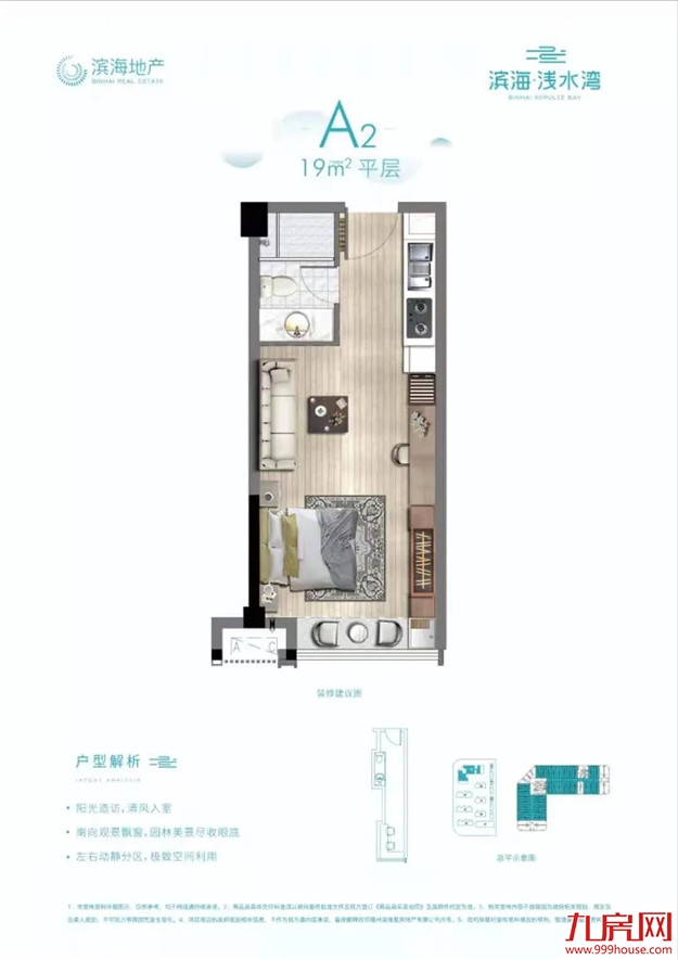 错过再无！首付13万起！福州主城罕见红盘上新！还不开抢？——九房网