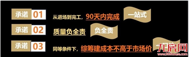 错过再无！首付13万起！福州主城罕见红盘上新！还不开抢？——九房网