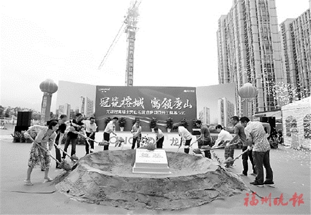 2023年入市!龙湖冠寓福州秀山租赁住房项目开工——九房网 2023年入市!龙湖冠寓福州秀山租赁住房项目开工——九房网