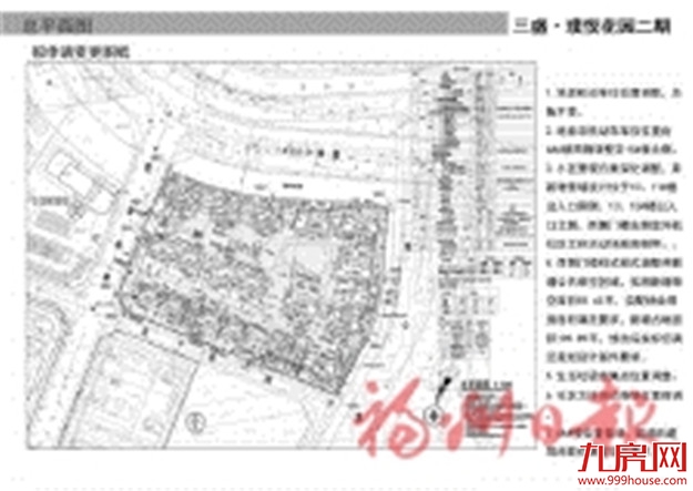 厦门房产,厦门房地产,厦门新房,九房网,厦门房产 厦门房产,厦门房地产,厦门新房,九房网,厦门房产