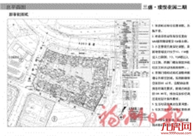 厦门房产,厦门房地产,厦门新房,九房网,厦门房产 厦门房产,厦门房地产,厦门新房,九房网,厦门房产