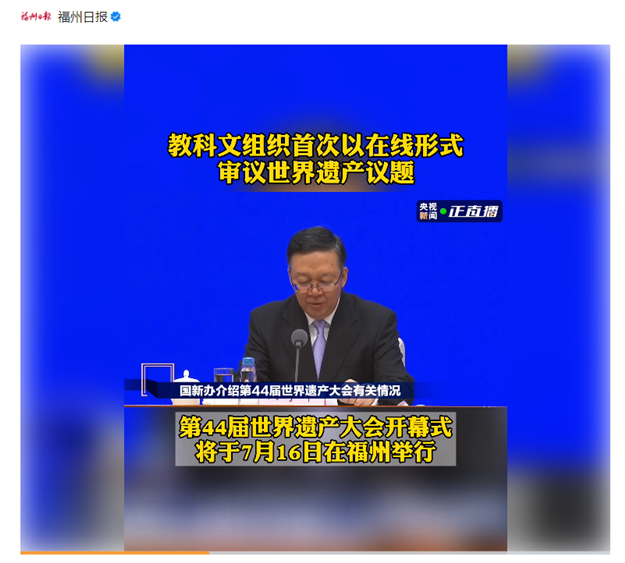 刚刚宣布!就在福州!这场国际盛会7月16日开幕!——九房网 刚刚宣布!就在福州!这场国际盛会7月16日开幕!——九房网