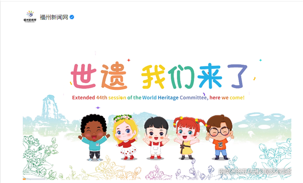 刚刚宣布!就在福州!这场国际盛会7月16日开幕!——九房网 刚刚宣布!就在福州!这场国际盛会7月16日开幕!——九房网