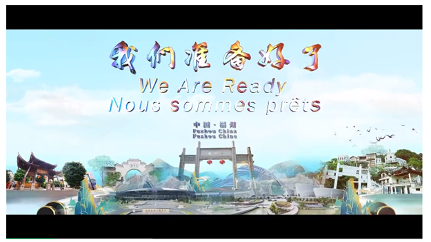 刚刚宣布!就在福州!这场国际盛会7月16日开幕!——九房网 刚刚宣布!就在福州!这场国际盛会7月16日开幕!——九房网