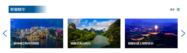 刚刚宣布!就在福州!这场国际盛会7月16日开幕!——九房网 刚刚宣布!就在福州!这场国际盛会7月16日开幕!——九房网