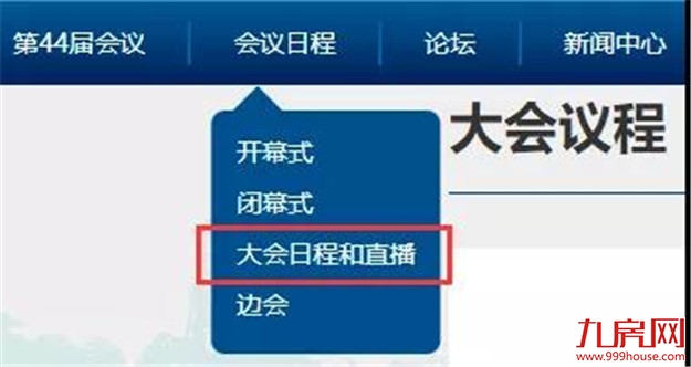 刚刚宣布!就在福州!这场国际盛会7月16日开幕!——九房网 刚刚宣布!就在福州!这场国际盛会7月16日开幕!——九房网