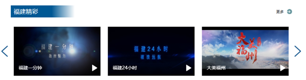 刚刚宣布!就在福州!这场国际盛会7月16日开幕!——九房网 刚刚宣布!就在福州!这场国际盛会7月16日开幕!——九房网