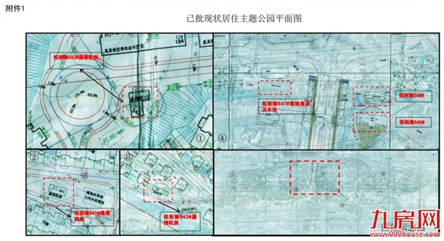 竣工近15年！福州这个千亩大盘申请续建！拟新建多栋住宅！——九房网