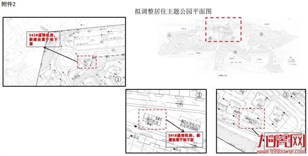 竣工近15年！福州这个千亩大盘申请续建！拟新建多栋住宅！——九房网