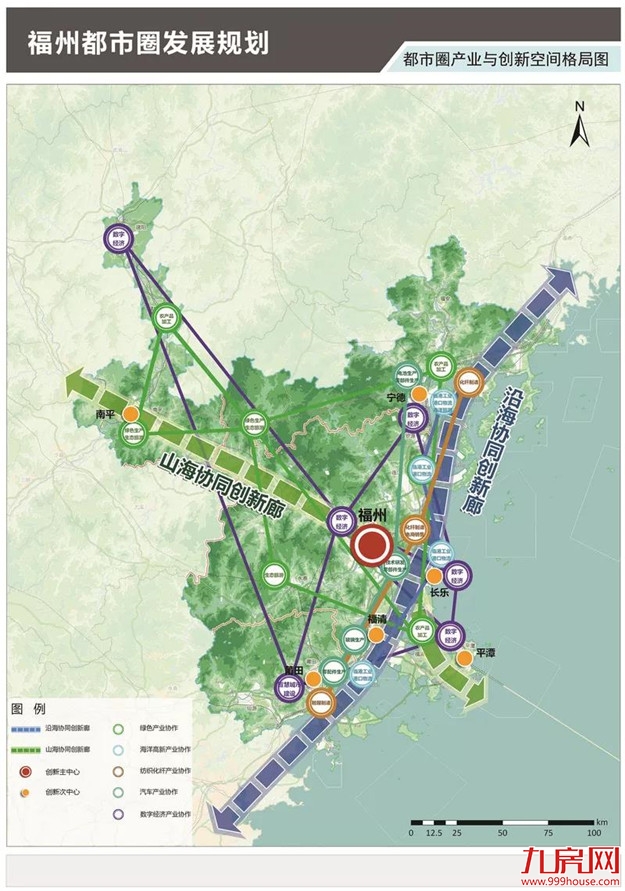 这个“圈”定了!!福州都市圈发展规划全文发布!惠及四市一区……——九房网 这个“圈”定了!!福州都市圈发展规划全文发布!惠及四市一区……——九房网