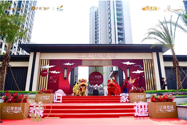 厦门房产,厦门房地产,厦门新房,九房网,厦门房产