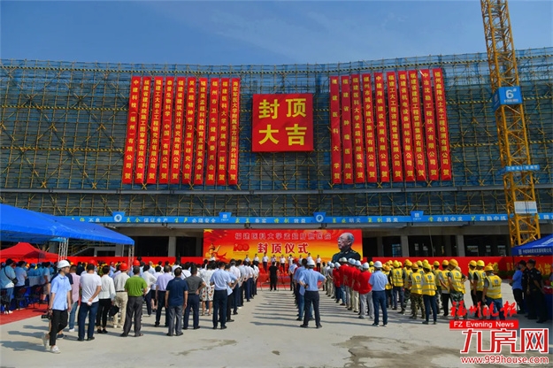 福州又一家三甲医院分院封顶!——九房网 福州又一家三甲医院分院封顶!——九房网