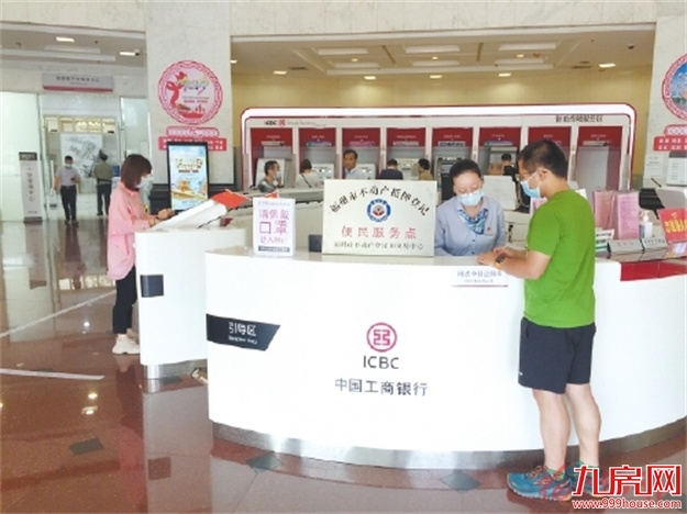 厦门房产,厦门房地产,厦门新房,九房网,厦门房产