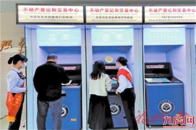 厦门房产,厦门房地产,厦门新房,九房网,厦门房产