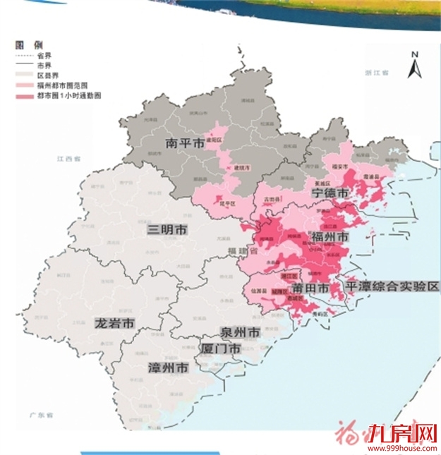 福州都市圈正向我们走来   ——九房网