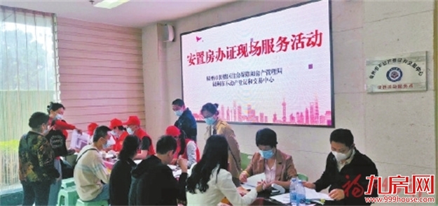 厦门房产,厦门房地产,厦门新房,九房网,厦门房产