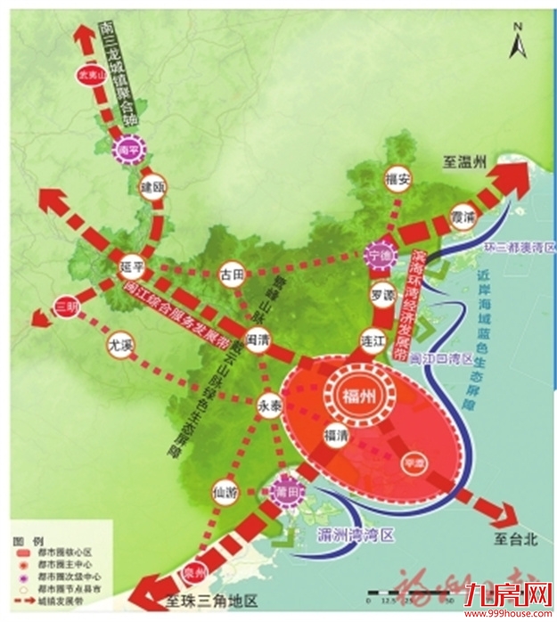福州都市圈正向我们走来   ——九房网
