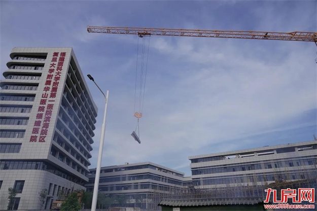 滨海综合医院（二期）首次吊装完成！预计后年投用！——九房网