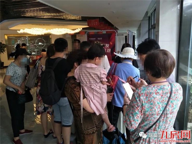 东街东温德姆公寓|新品暨精装样板房开放仪式完美谢幕!——九房网