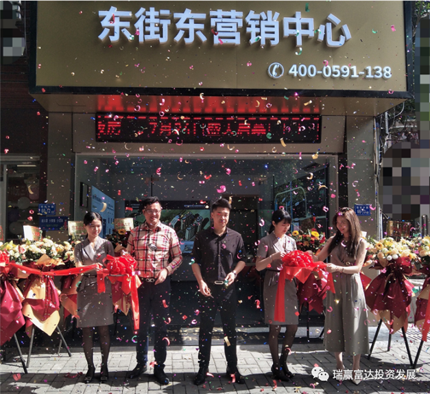 东街东温德姆公寓|新品暨精装样板房开放仪式完美谢幕!——九房网