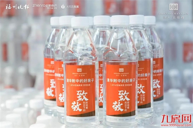 你挥洒汗水，我致以清凉 | 福州正荣致敬高温下的城市守卫者——九房网