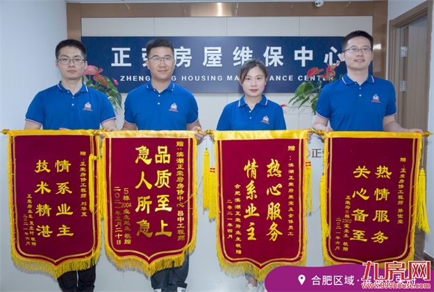 正荣幸福纪录片联展 | 这些交付剧情，怎能甜成这样？——九房网