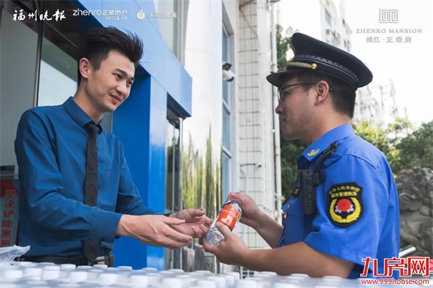 你挥洒汗水，我致以清凉 | 福州正荣致敬高温下的城市守卫者——九房网