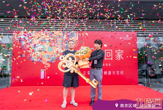 正荣幸福纪录片联展 | 这些交付剧情，怎能甜成这样？——九房网