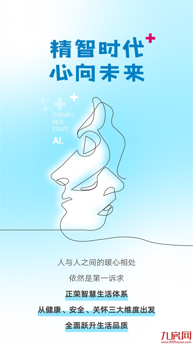 瞧！这些道尽了爱意的设计，却是如此不露痕迹——九房网