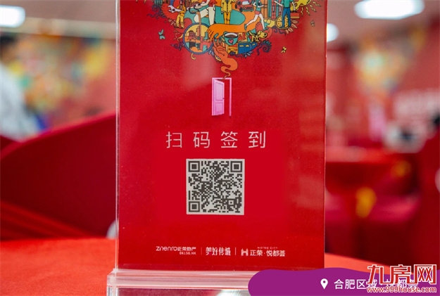 正荣幸福纪录片联展 | 这些交付剧情，怎能甜成这样？——九房网