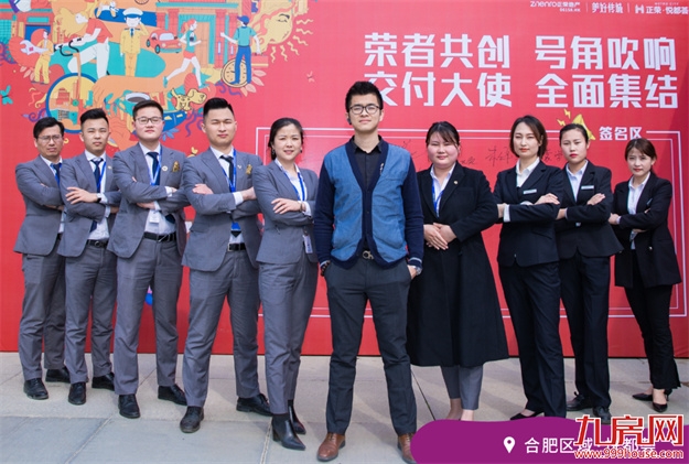 正荣幸福纪录片联展 | 这些交付剧情，怎能甜成这样？——九房网