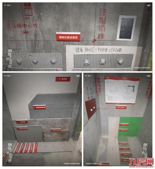 骏匠心 | “秘密武器”曝光！深度解读中骏质敬时光的精工能力——九房网