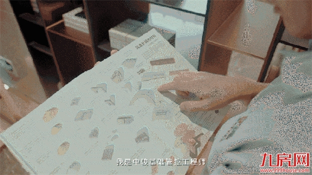 骏匠心 | “秘密武器”曝光！深度解读中骏质敬时光的精工能力——九房网