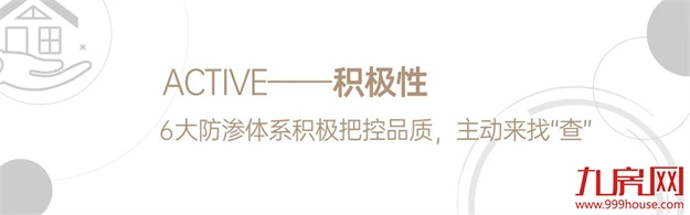 骏匠心 | “秘密武器”曝光！深度解读中骏质敬时光的精工能力——九房网