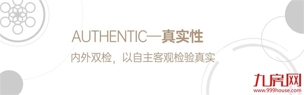 骏匠心 | “秘密武器”曝光！深度解读中骏质敬时光的精工能力——九房网